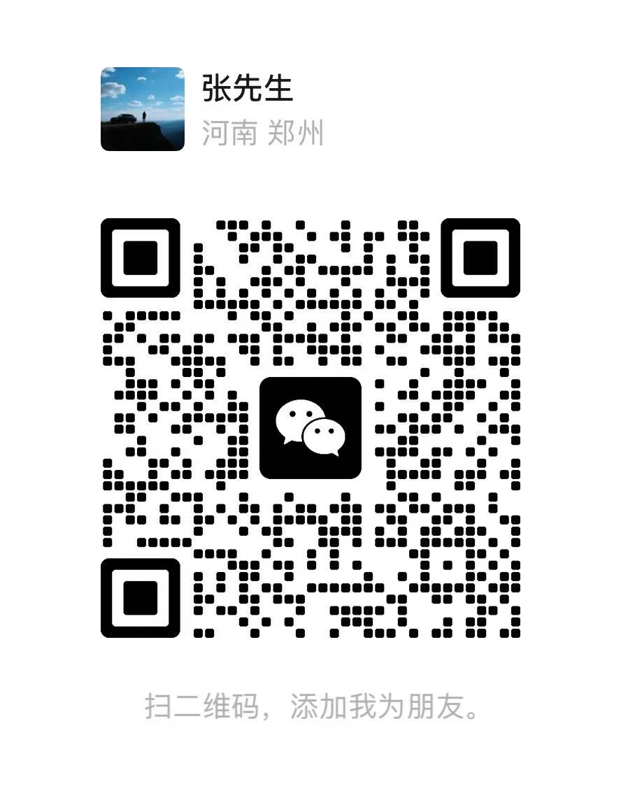 微信二维码